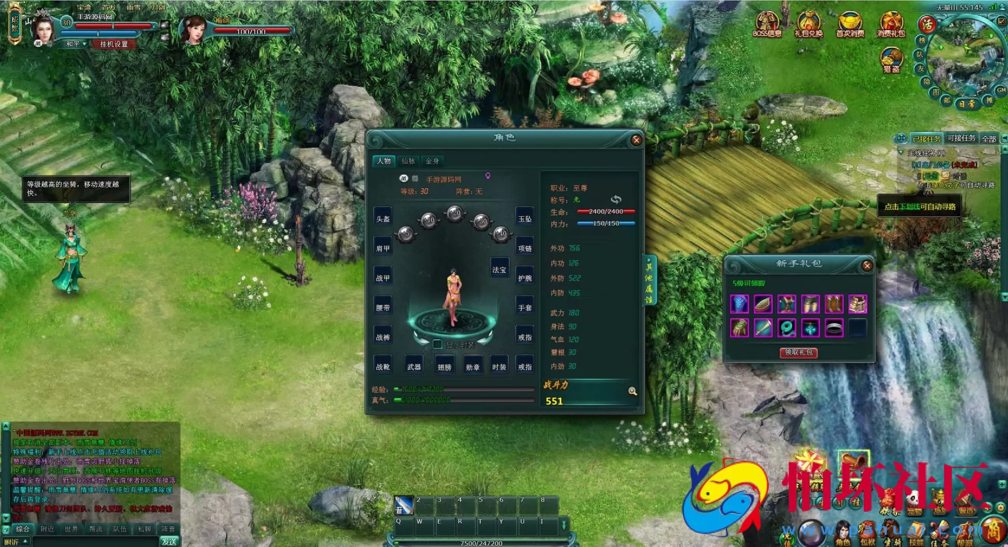 【网页游戏之刀剑无双之十代仙神器】仙侠魔幻剧情网页游戏-整理一键单机-打包Win服务端源码视频架设教程