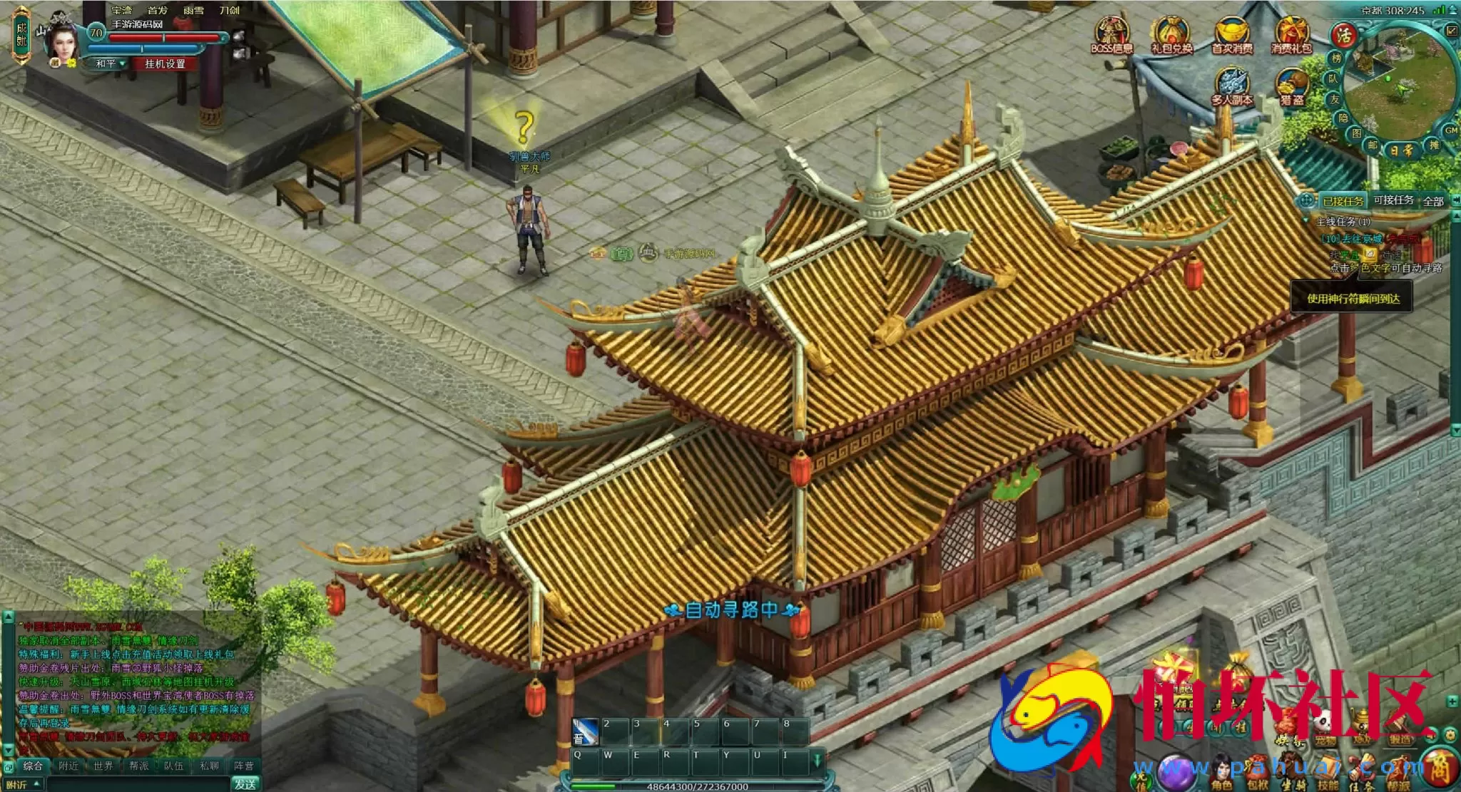 【网页游戏之刀剑无双之十代仙神器】仙侠魔幻剧情网页游戏-整理一键单机-打包Win服务端源码视频架设教程