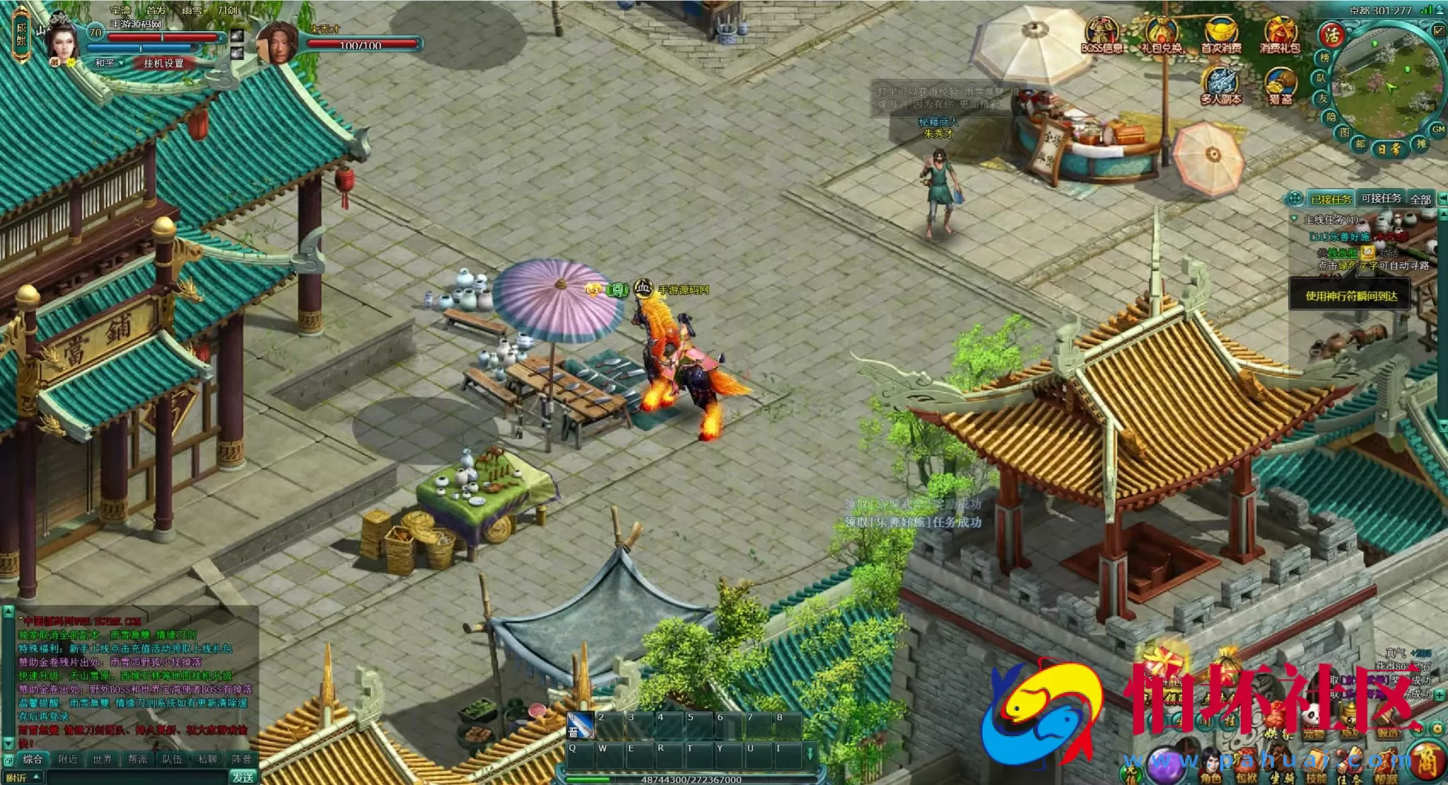 【网页游戏之刀剑无双之十代仙神器】仙侠魔幻剧情网页游戏-整理一键单机-打包Win服务端源码视频架设教程