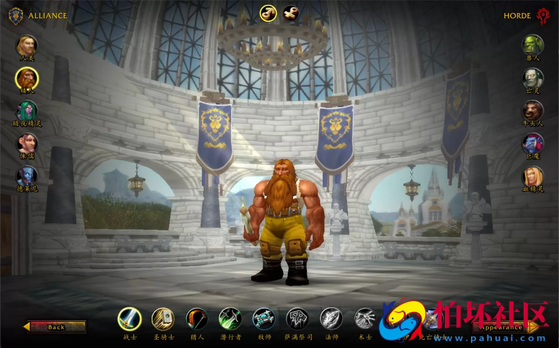 【wow魔兽世界怀旧版WLK335孙小空V7.0高清版】典藏怀旧西方魔幻3D巨作端游-Win服务端源码视频架设教程-网页注册-GM指令教程-完整PC客户端