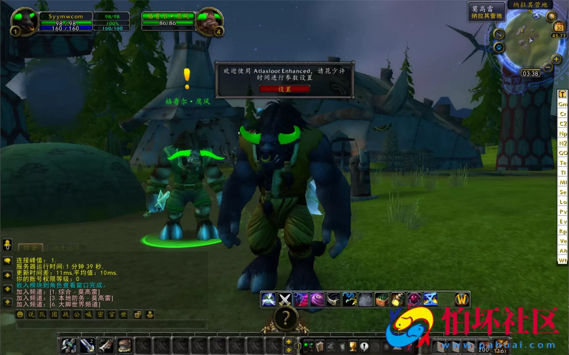 【wow魔兽世界怀旧版WLK335孙小空V7.0高清版】典藏怀旧西方魔幻3D巨作端游-Win服务端源码视频架设教程-网页注册-GM指令教程-完整PC客户端