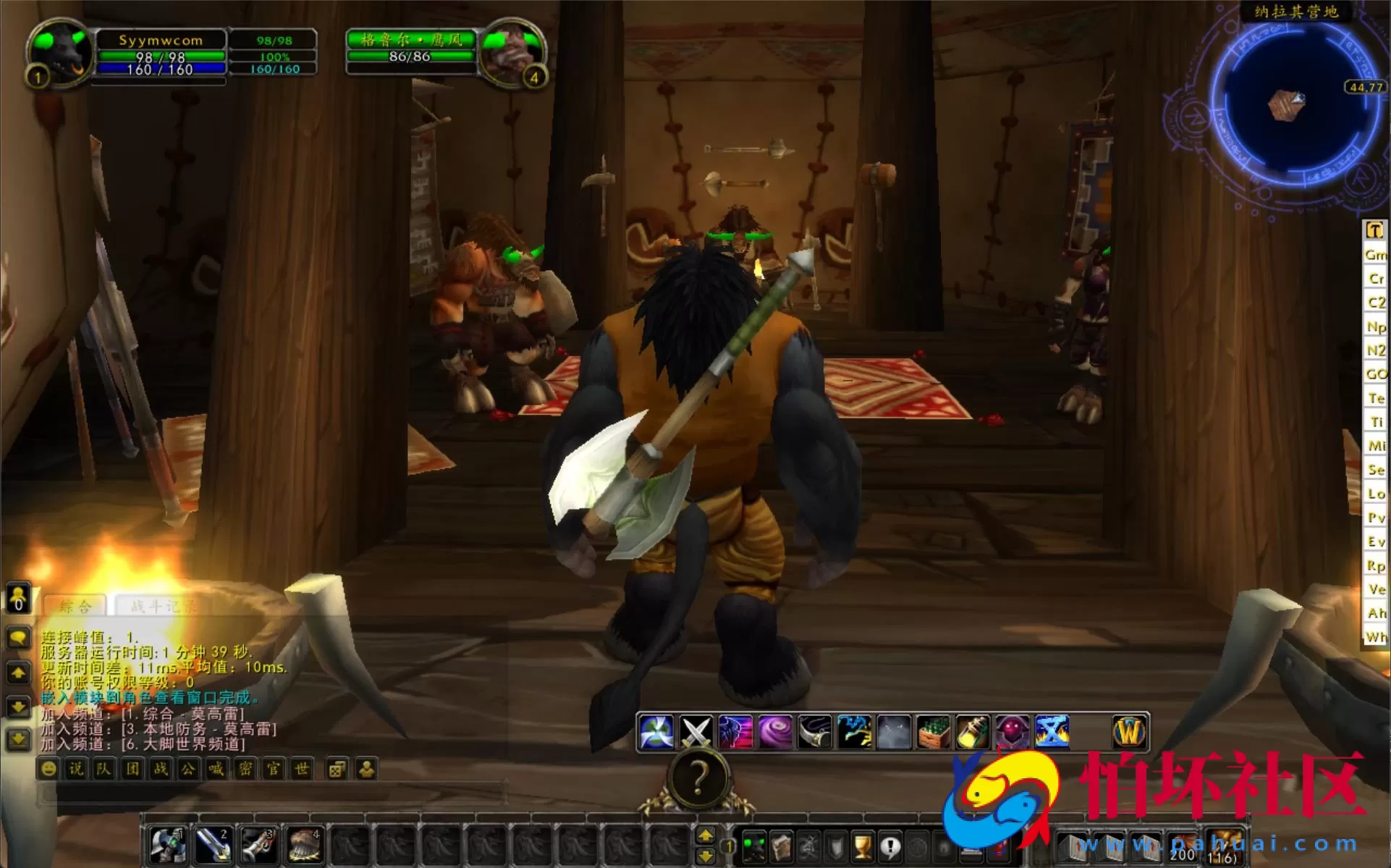 【wow魔兽世界怀旧版WLK335孙小空V7.0高清版】典藏怀旧西方魔幻3D巨作端游-Win服务端源码视频架设教程-网页注册-GM指令教程-完整PC客户端