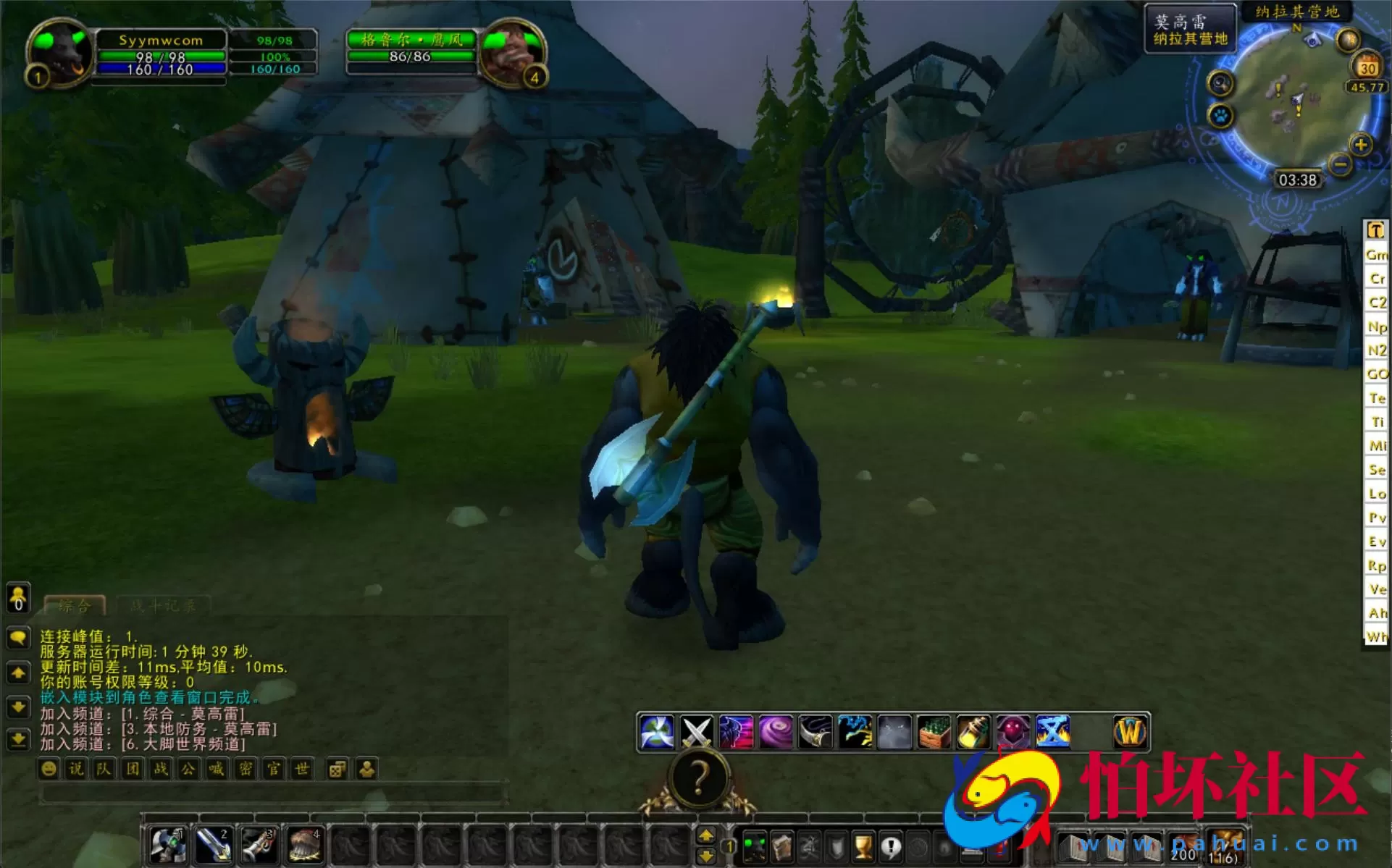 【wow魔兽世界怀旧版WLK335孙小空V7.0高清版】典藏怀旧西方魔幻3D巨作端游-Win服务端源码视频架设教程-网页注册-GM指令教程-完整PC客户端