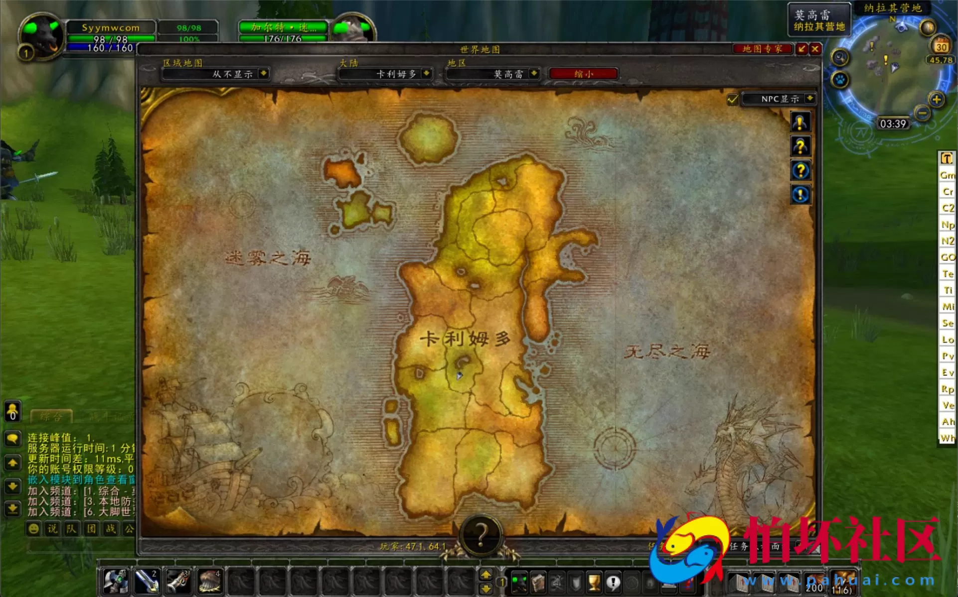 【wow魔兽世界怀旧版WLK335孙小空V7.0高清版】典藏怀旧西方魔幻3D巨作端游-Win服务端源码视频架设教程-网页注册-GM指令教程-完整PC客户端