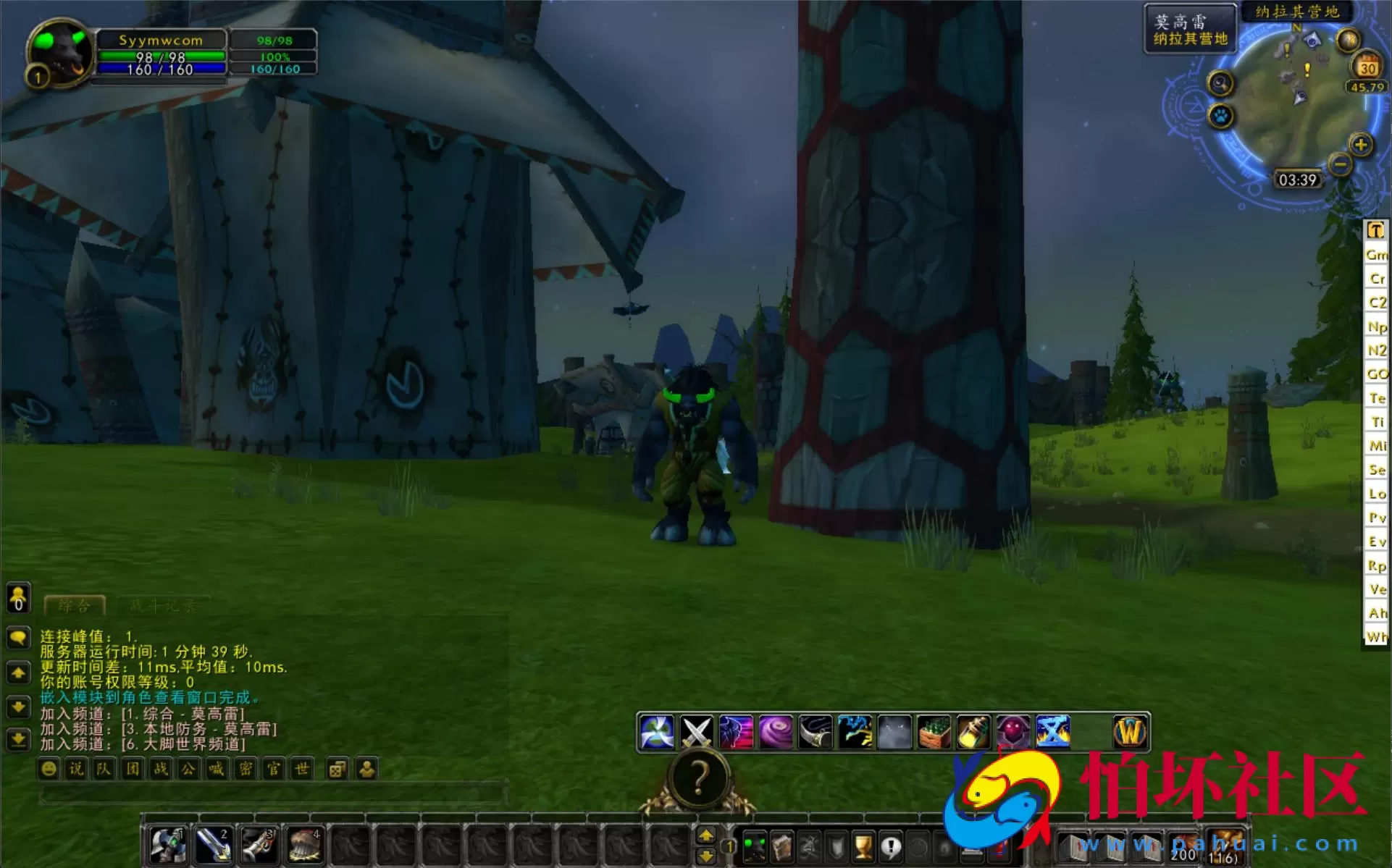 【wow魔兽世界怀旧版WLK335孙小空V7.0高清版】典藏怀旧西方魔幻3D巨作端游-Win服务端源码视频架设教程-网页注册-GM指令教程-完整PC客户端