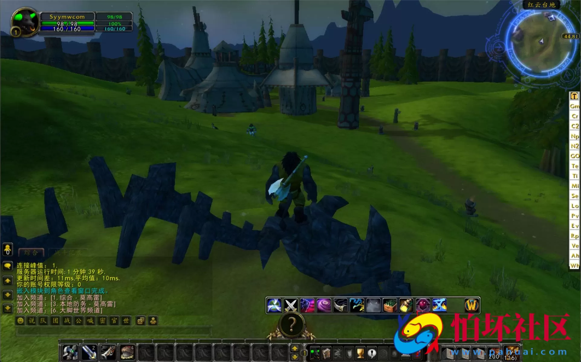 【wow魔兽世界怀旧版WLK335孙小空V7.0高清版】典藏怀旧西方魔幻3D巨作端游-Win服务端源码视频架设教程-网页注册-GM指令教程-完整PC客户端