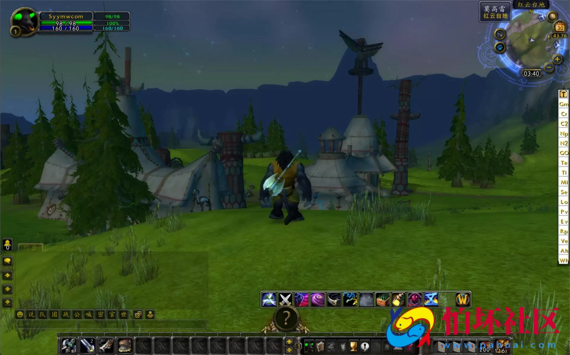 【wow魔兽世界怀旧版WLK335孙小空V7.0高清版】典藏怀旧西方魔幻3D巨作端游-Win服务端源码视频架设教程-网页注册-GM指令教程-完整PC客户端