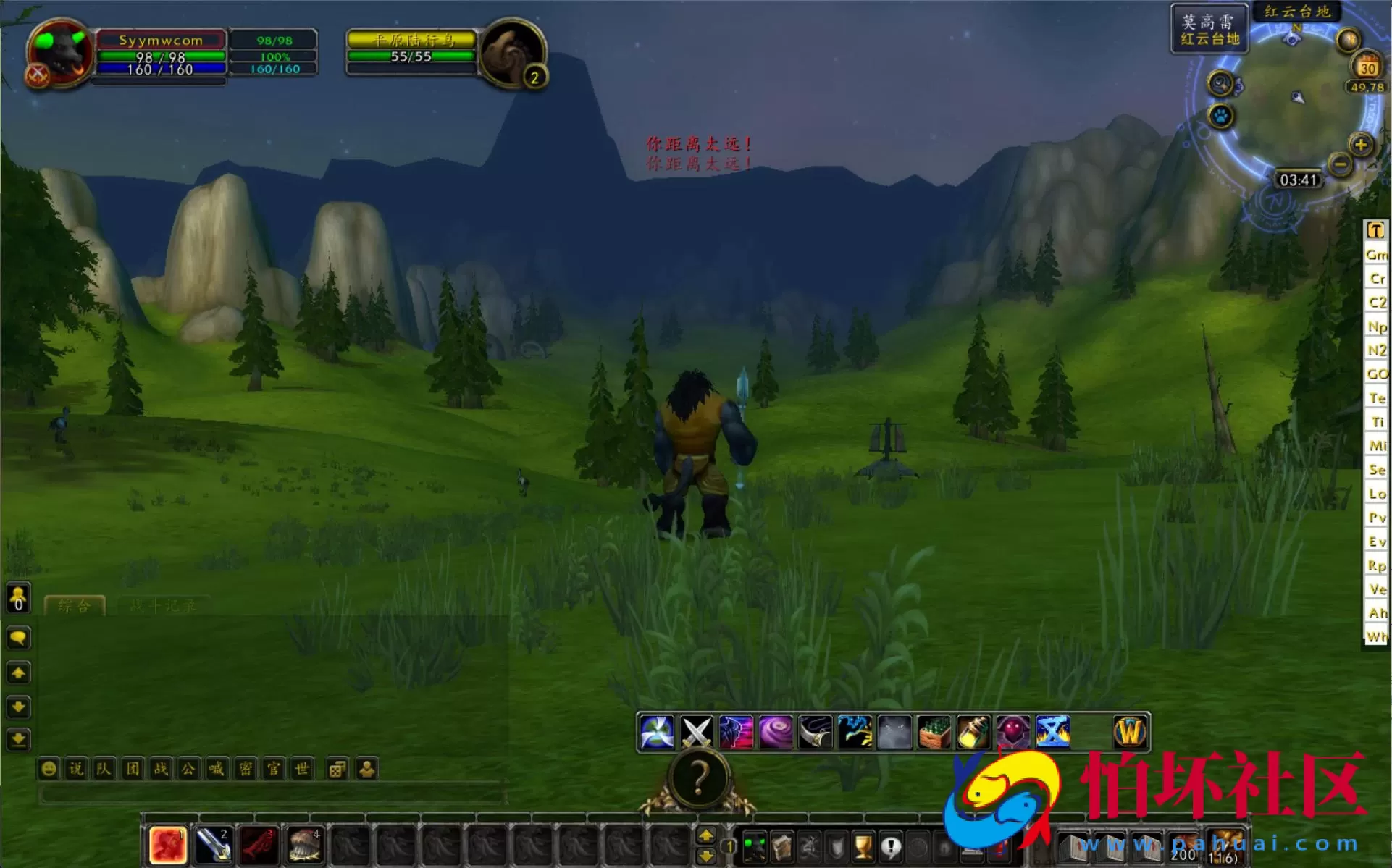 【wow魔兽世界怀旧版WLK335孙小空V7.0高清版】典藏怀旧西方魔幻3D巨作端游-Win服务端源码视频架设教程-网页注册-GM指令教程-完整PC客户端