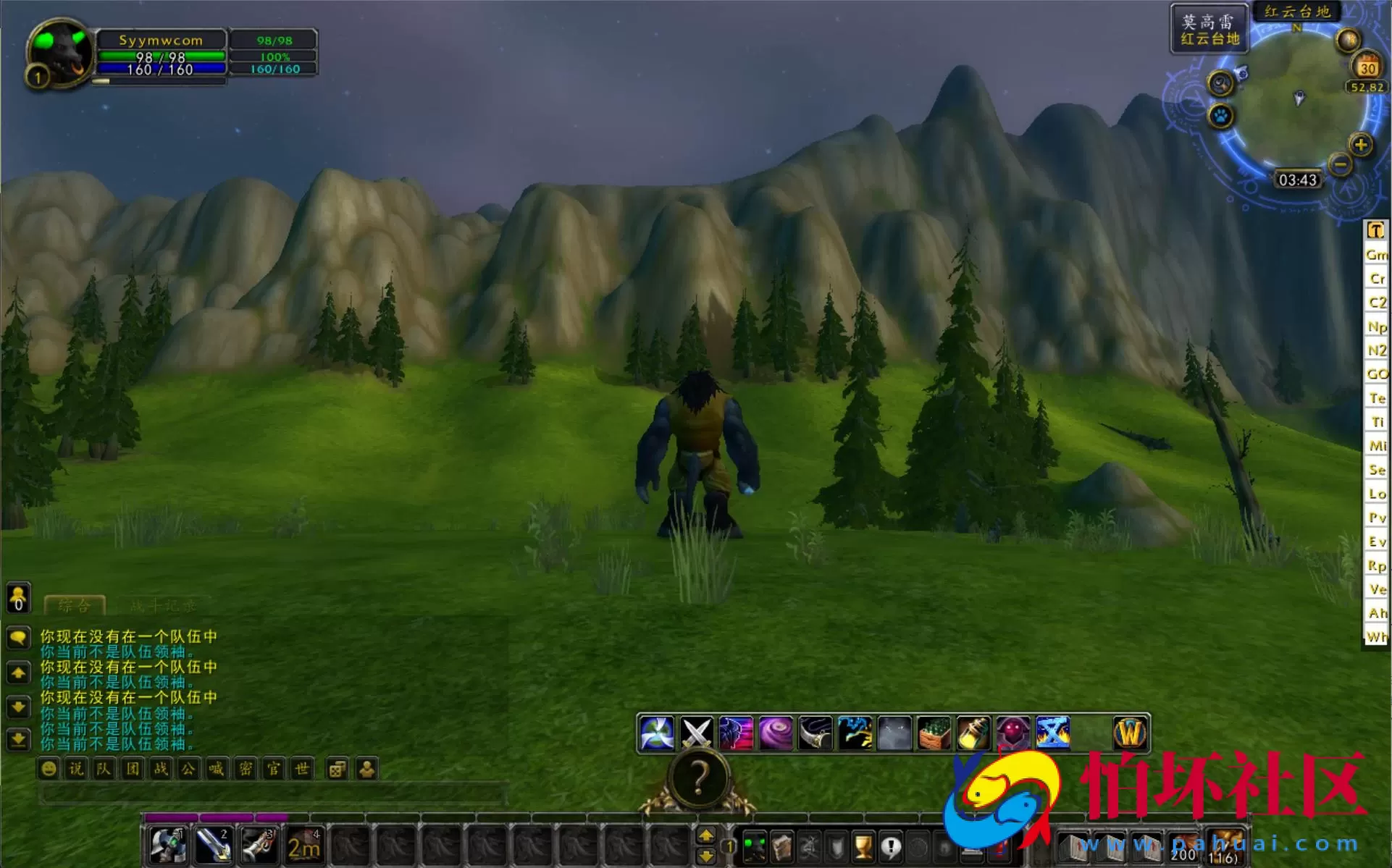 【wow魔兽世界怀旧版WLK335孙小空V7.0高清版】典藏怀旧西方魔幻3D巨作端游-Win服务端源码视频架设教程-网页注册-GM指令教程-完整PC客户端