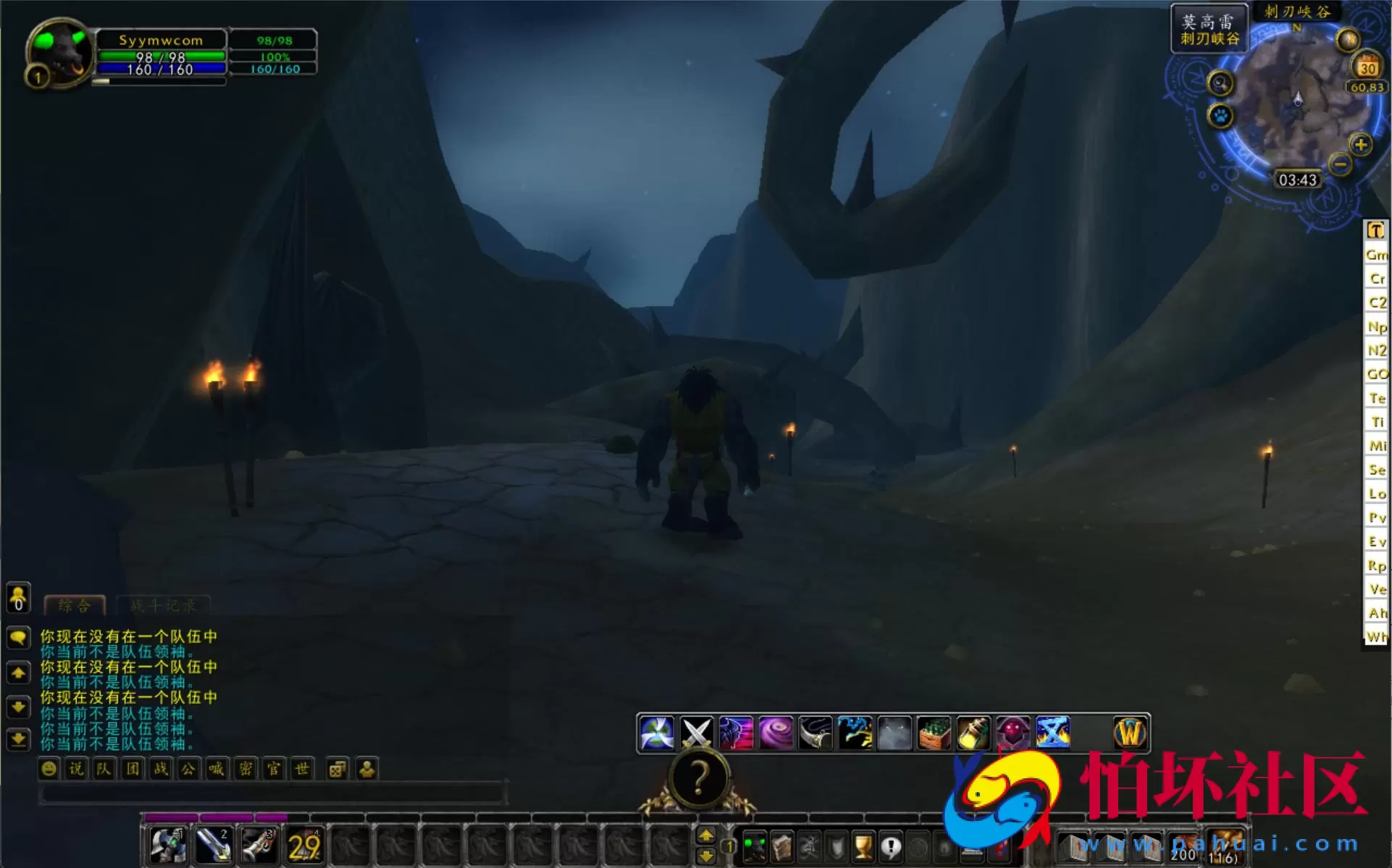 【wow魔兽世界怀旧版WLK335孙小空V7.0高清版】典藏怀旧西方魔幻3D巨作端游-Win服务端源码视频架设教程-网页注册-GM指令教程-完整PC客户端