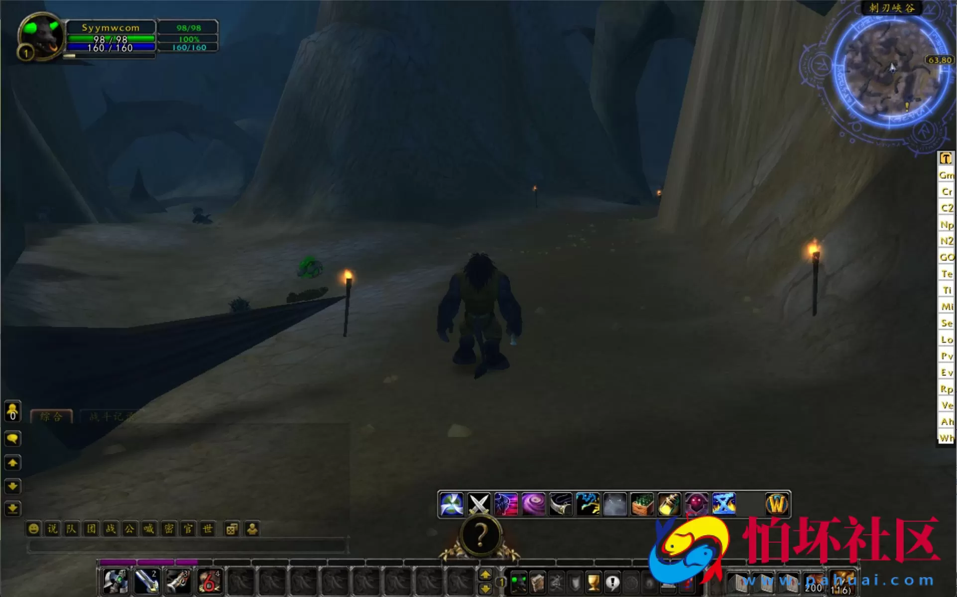 【wow魔兽世界怀旧版WLK335孙小空V7.0高清版】典藏怀旧西方魔幻3D巨作端游-Win服务端源码视频架设教程-网页注册-GM指令教程-完整PC客户端