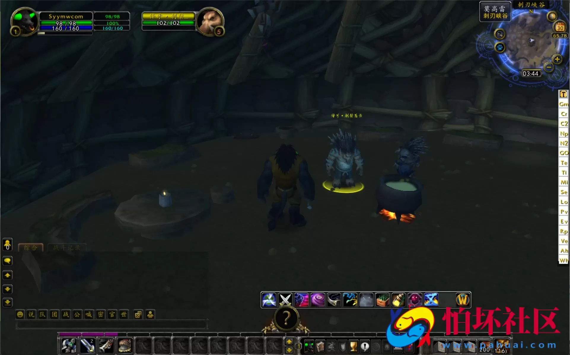 【wow魔兽世界怀旧版WLK335孙小空V7.0高清版】典藏怀旧西方魔幻3D巨作端游-Win服务端源码视频架设教程-网页注册-GM指令教程-完整PC客户端