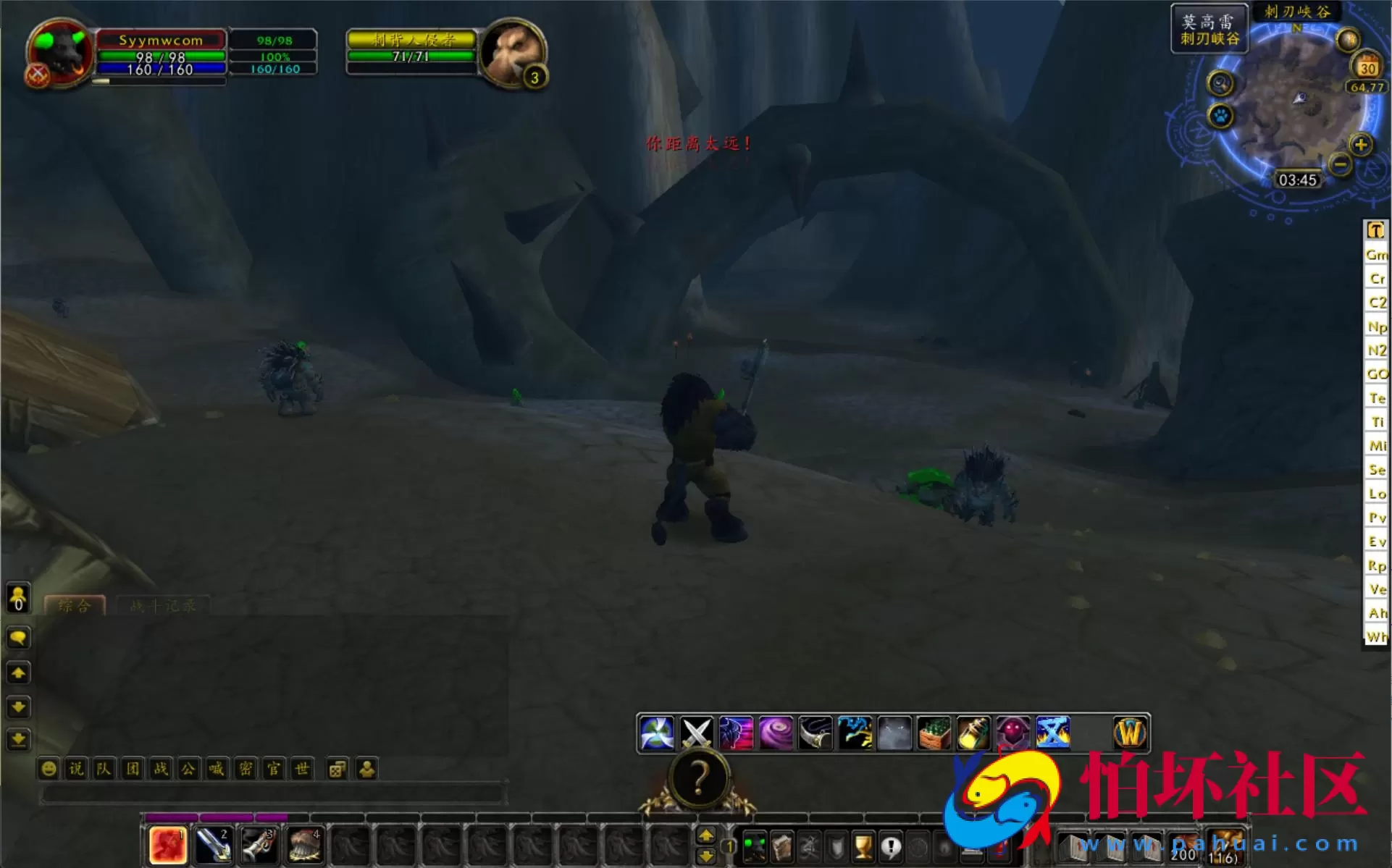 【wow魔兽世界怀旧版WLK335孙小空V7.0高清版】典藏怀旧西方魔幻3D巨作端游-Win服务端源码视频架设教程-网页注册-GM指令教程-完整PC客户端