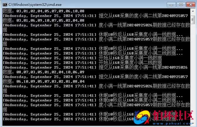 金融理财盘程序源码度小满金融源码修复采集/修复了一些BUG