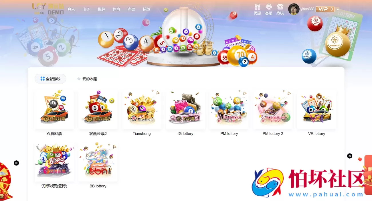 LEY乐娱真人接口系统V4多语言版本程序|VUE开发源码+完整搭建视频教程