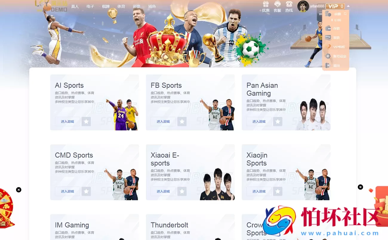 LEY乐娱真人接口系统V4多语言版本程序|VUE开发源码+完整搭建视频教程