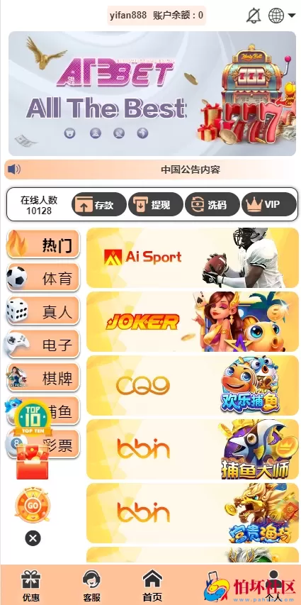 LEY乐娱真人接口系统V4多语言版本程序|VUE开发源码+完整搭建视频教程