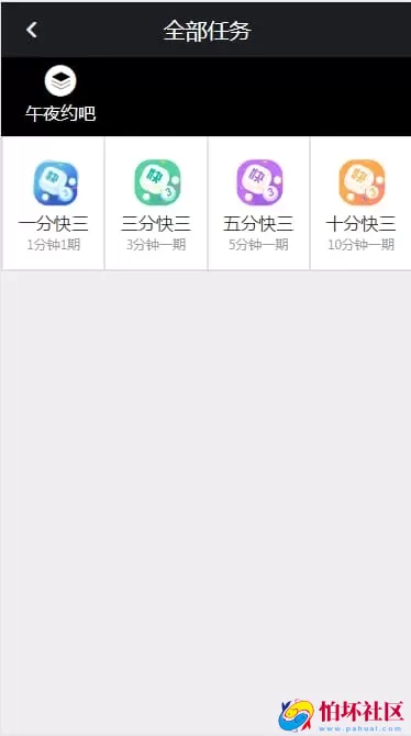 大富二次开发影视菠菜程序源码/集成系统C玩法与视频会员功能