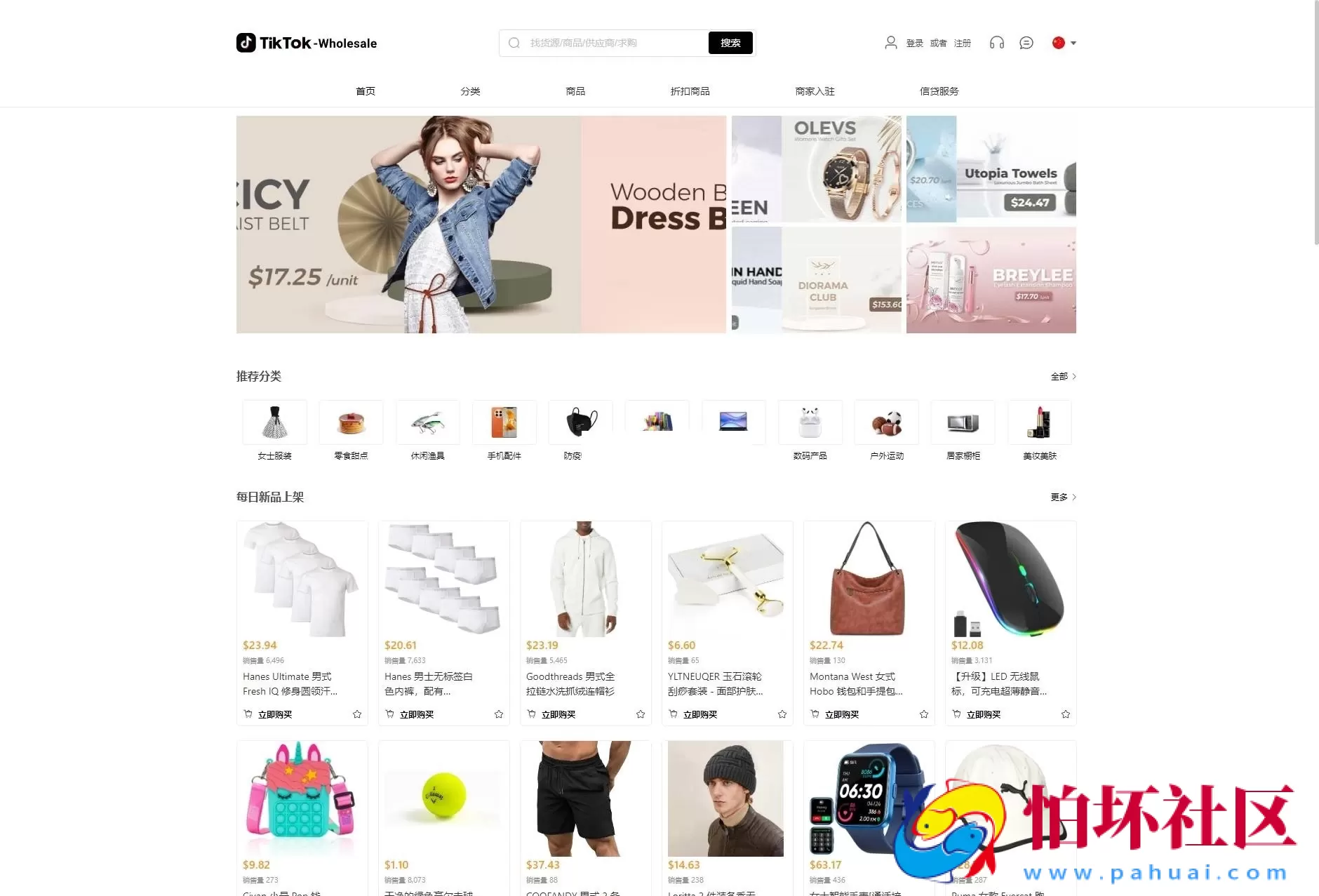 全开源TikTok跨境商城源码/TikTok内嵌商城程序+搭建教程/前端uniapp+后端