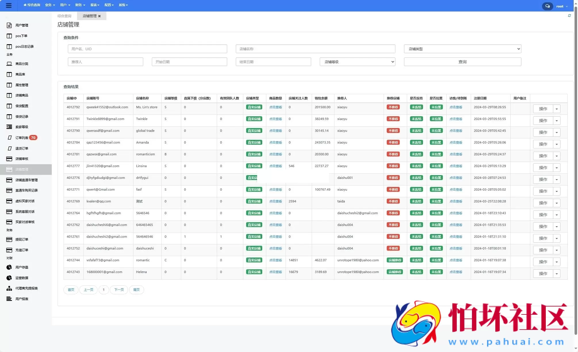 全开源TikTok跨境商城源码/TikTok内嵌商城程序+搭建教程/前端uniapp+后端