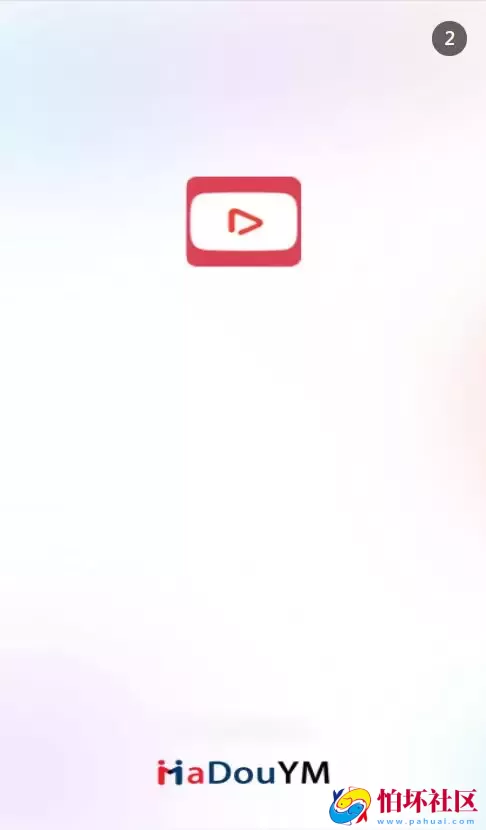 麻豆影视/麻豆视频源码/影视H5+APP系统程序/MDYS08