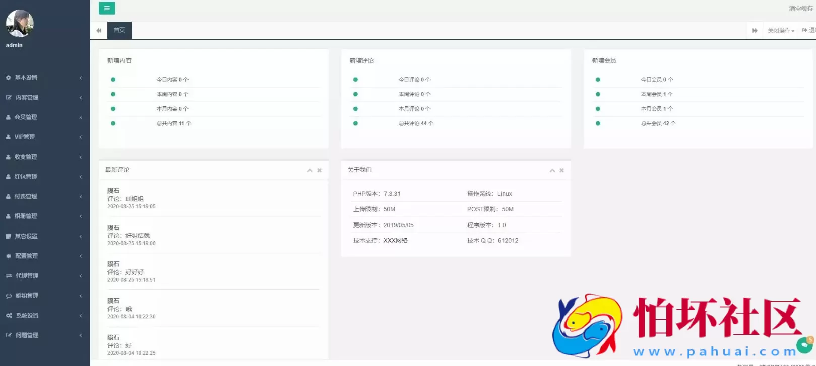 某站价值3000的仿SOUL社交友程序附近人婚恋约仿陌陌APP源码系统