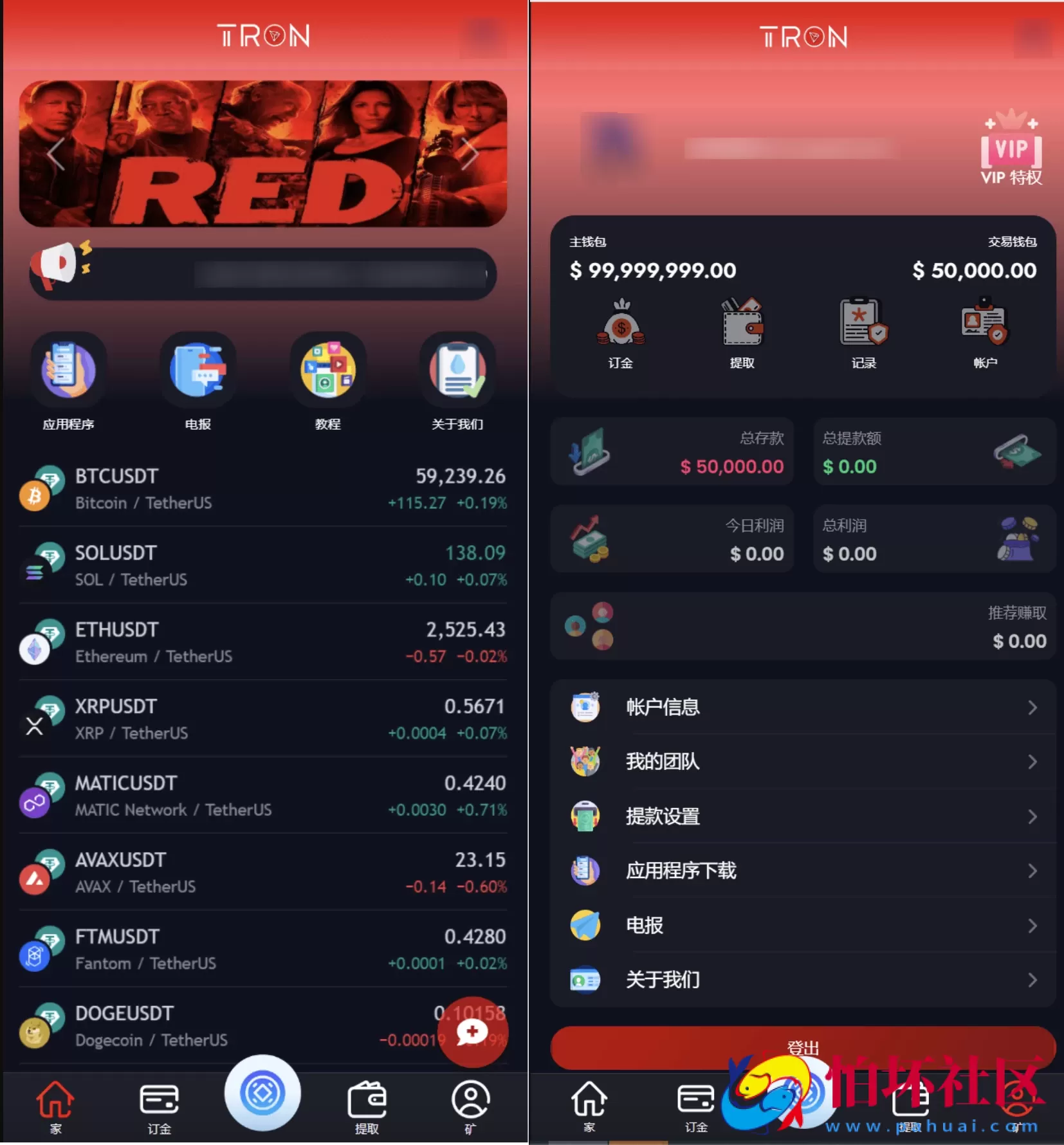 TRON区块链 TRON投资源码 AI机器人程序 投资理财源码