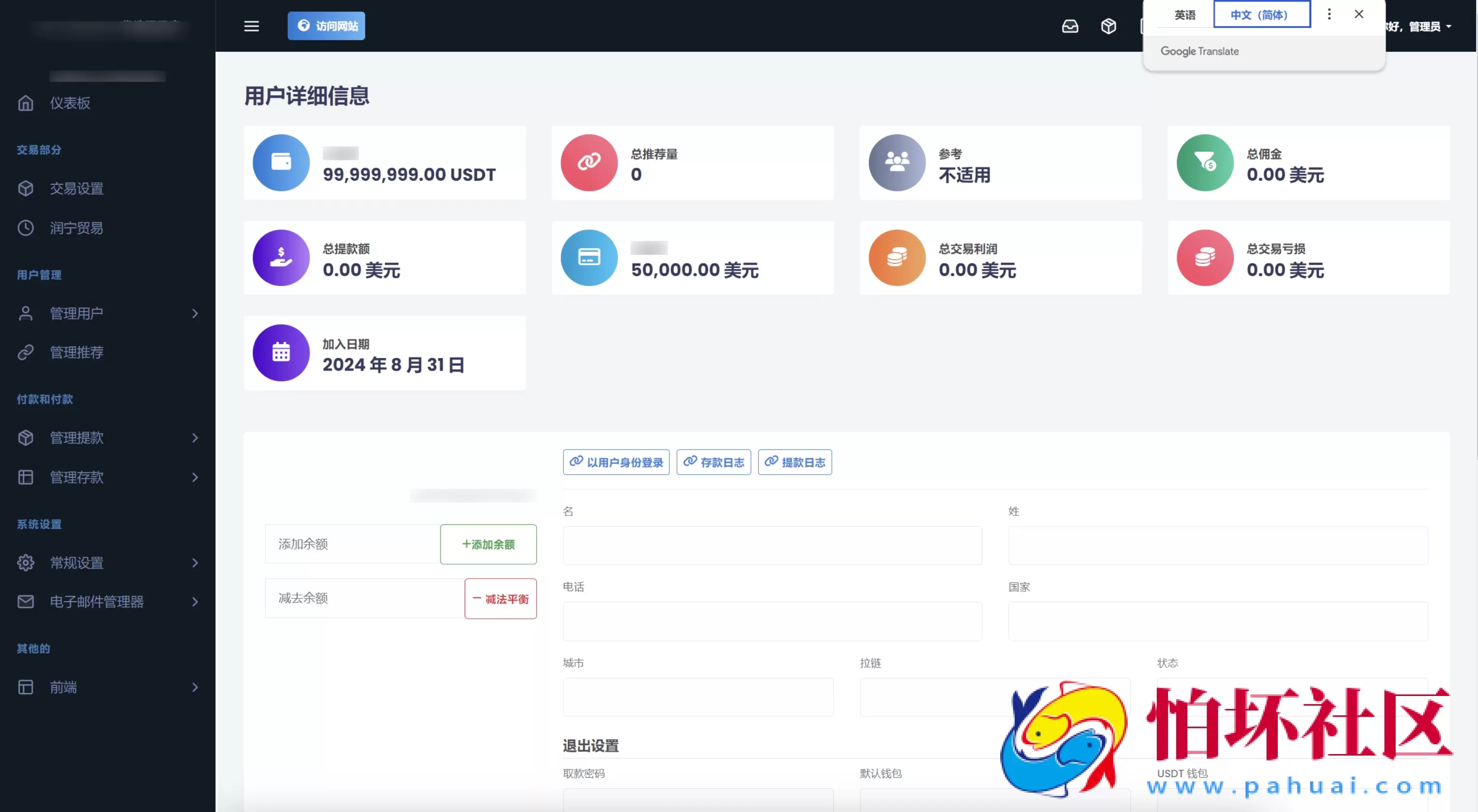 TRON区块链 TRON投资源码 AI机器人程序 投资理财源码