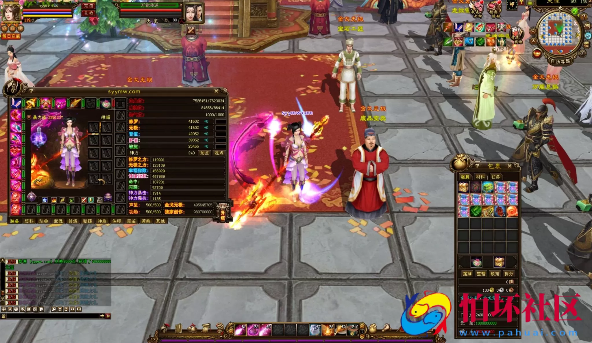 【新天龙八部3永恒经典之金戈铁马】经典3D武侠金庸武侠端游-整理单机一键即玩镜像端-打包Linux服务端源码视频架设教程-完整PC客户端-配套GM工具