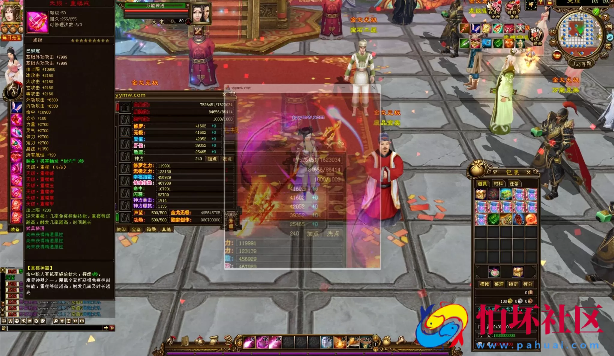 【新天龙八部3永恒经典之金戈铁马】经典3D武侠金庸武侠端游-整理单机一键即玩镜像端-打包Linux服务端源码视频架设教程-完整PC客户端-配套GM工具