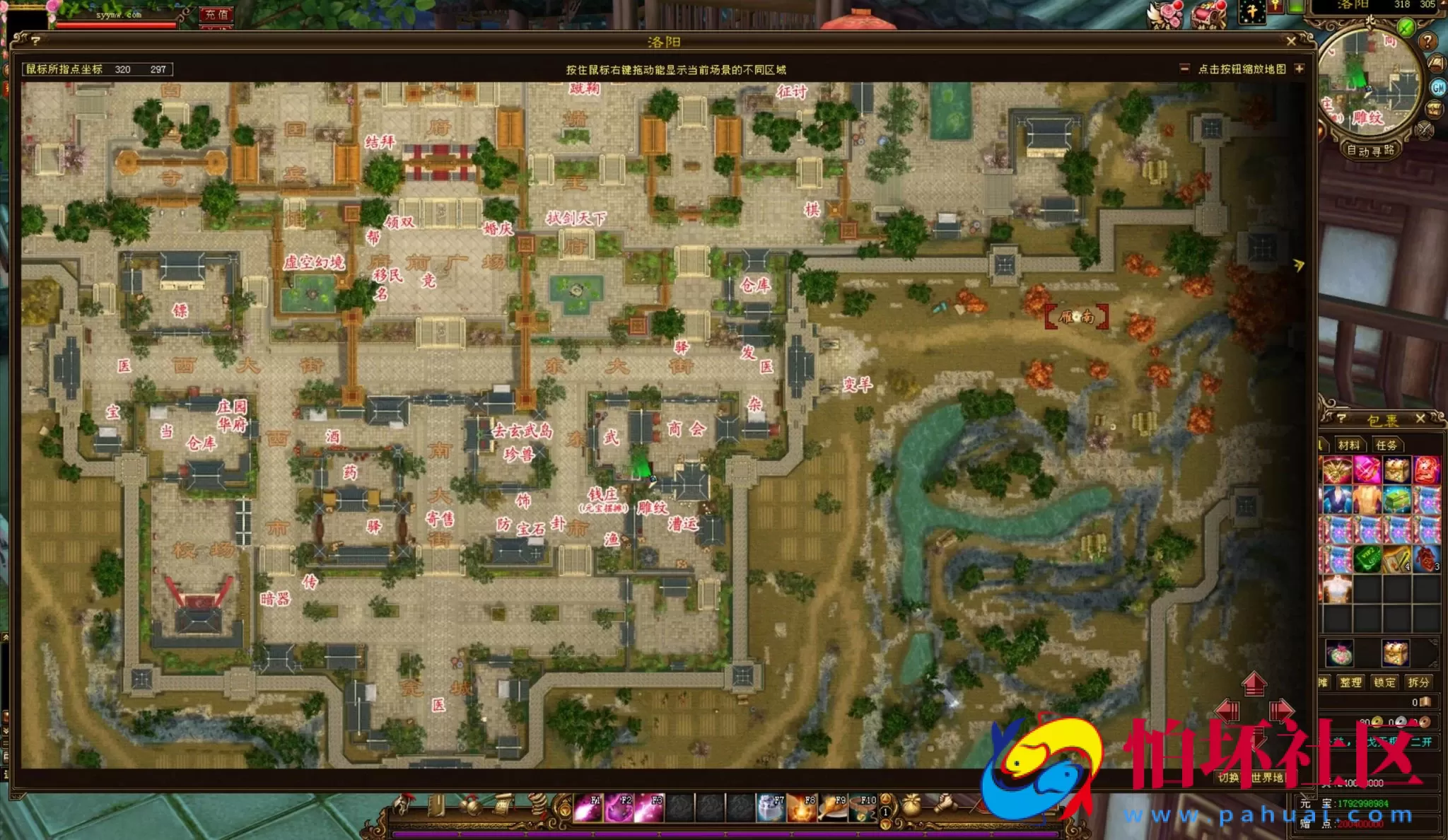 【新天龙八部3永恒经典之金戈铁马】经典3D武侠金庸武侠端游-整理单机一键即玩镜像端-打包Linux服务端源码视频架设教程-完整PC客户端-配套GM工具