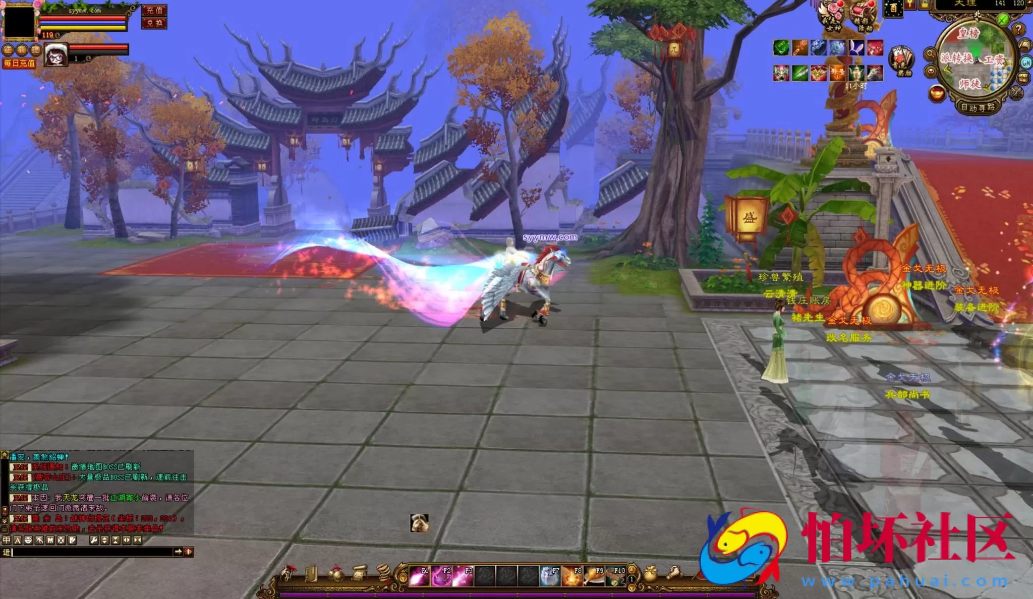 【新天龙八部3永恒经典之金戈铁马】经典3D武侠金庸武侠端游-整理单机一键即玩镜像端-打包Linux服务端源码视频架设教程-完整PC客户端-配套GM工具