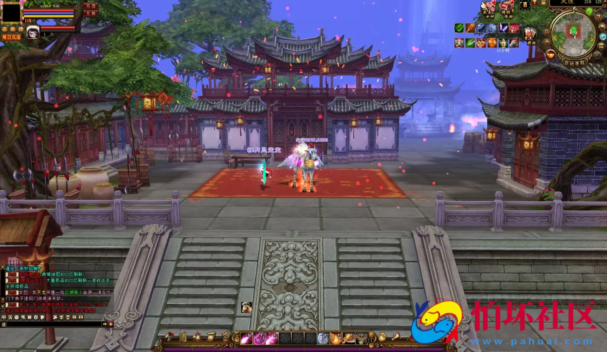 【新天龙八部3永恒经典之金戈铁马】经典3D武侠金庸武侠端游-整理单机一键即玩镜像端-打包Linux服务端源码视频架设教程-完整PC客户端-配套GM工具