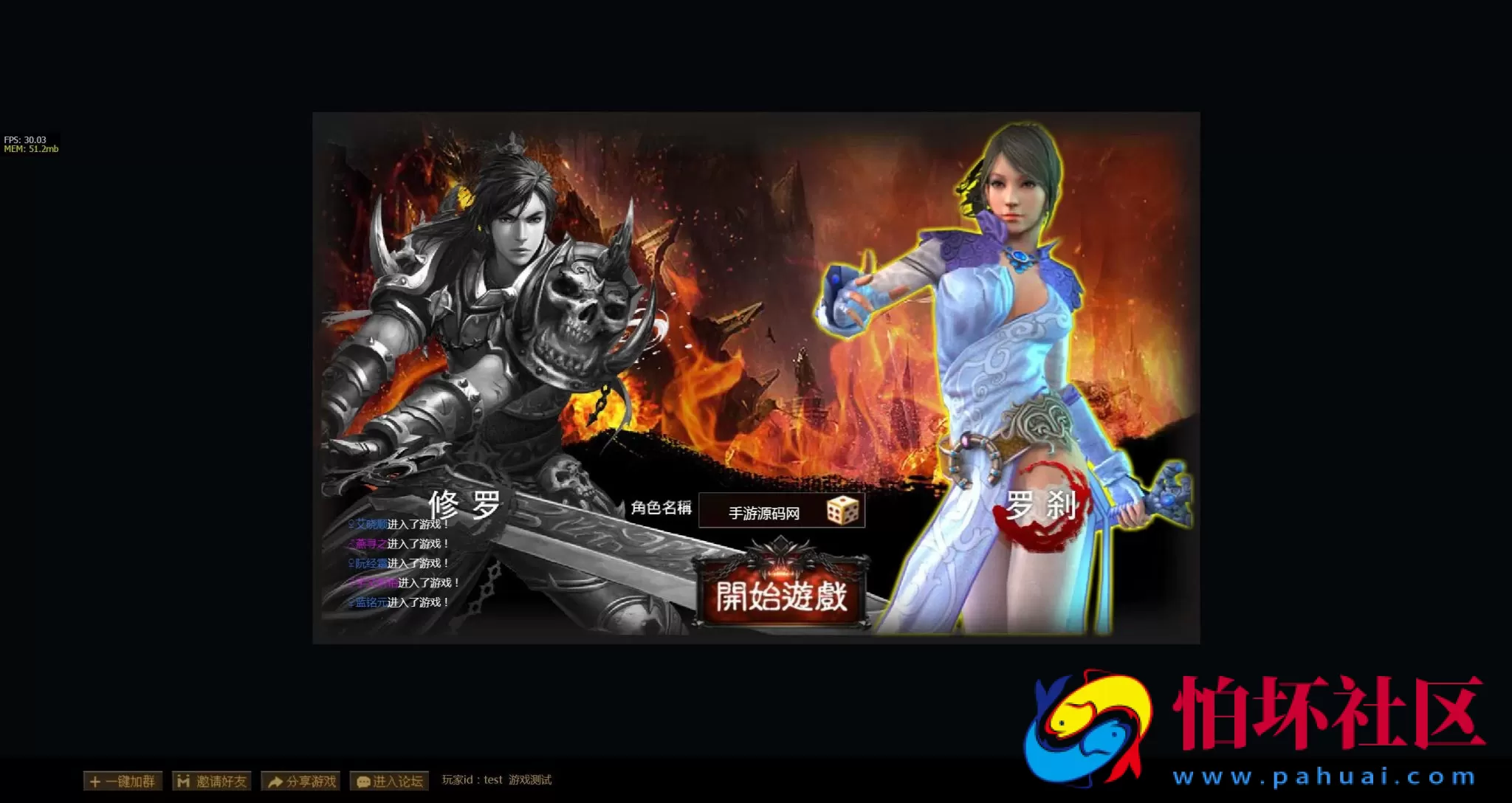 【网页游戏之刀君】剑侠玄幻剧情网页游戏-最新整理一键单机-打包Win服务端源码视频架设教程