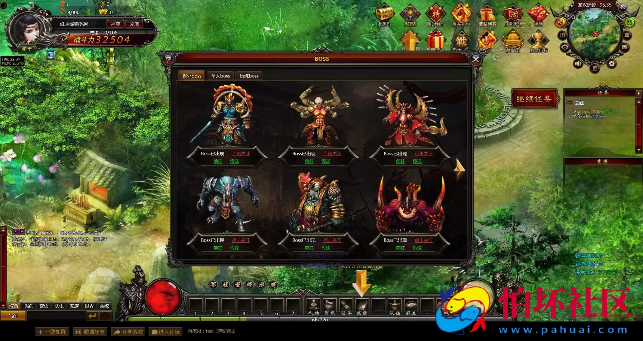 【网页游戏之刀君】剑侠玄幻剧情网页游戏-最新整理一键单机-打包Win服务端源码视频架设教程