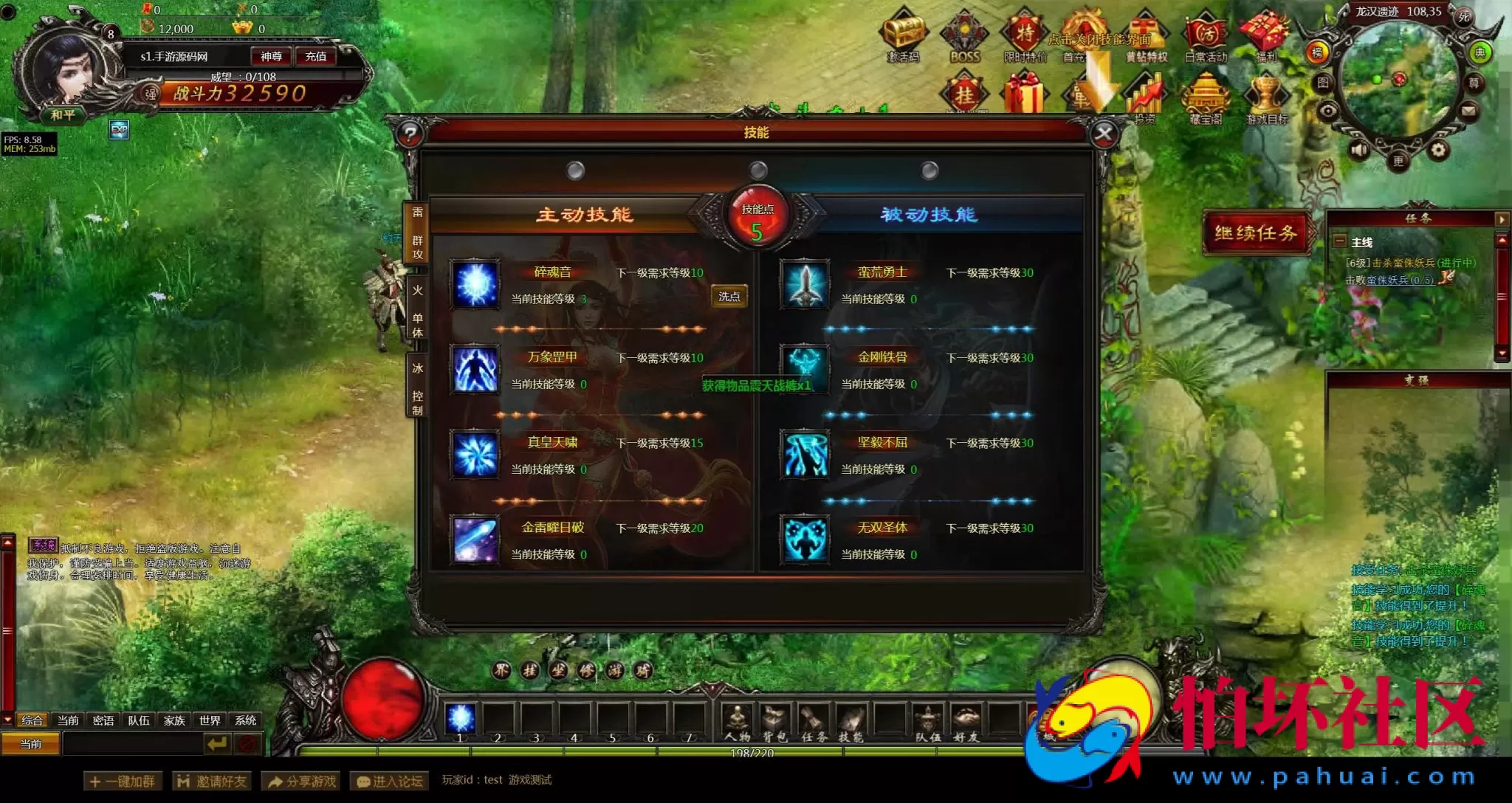 【网页游戏之刀君】剑侠玄幻剧情网页游戏-最新整理一键单机-打包Win服务端源码视频架设教程