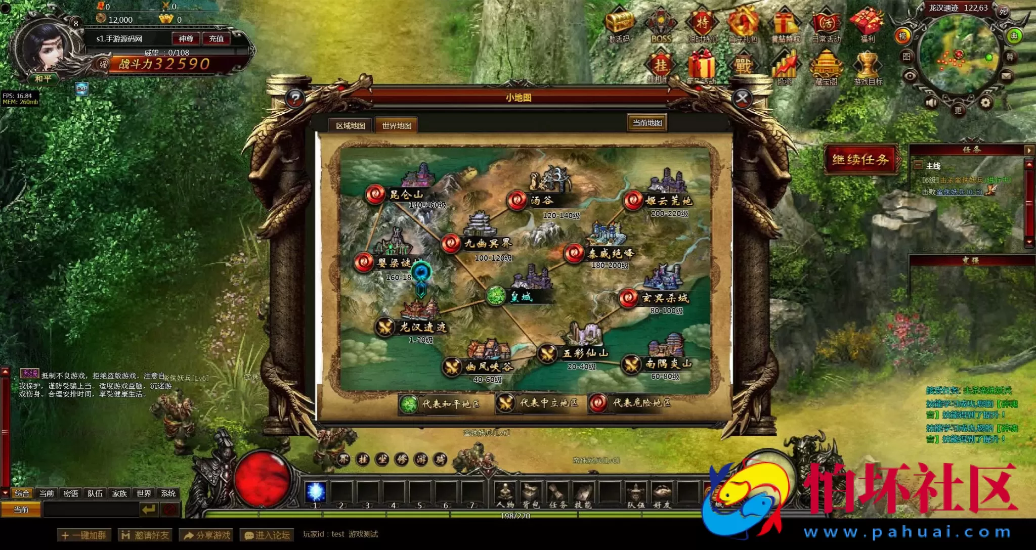 【网页游戏之刀君】剑侠玄幻剧情网页游戏-最新整理一键单机-打包Win服务端源码视频架设教程