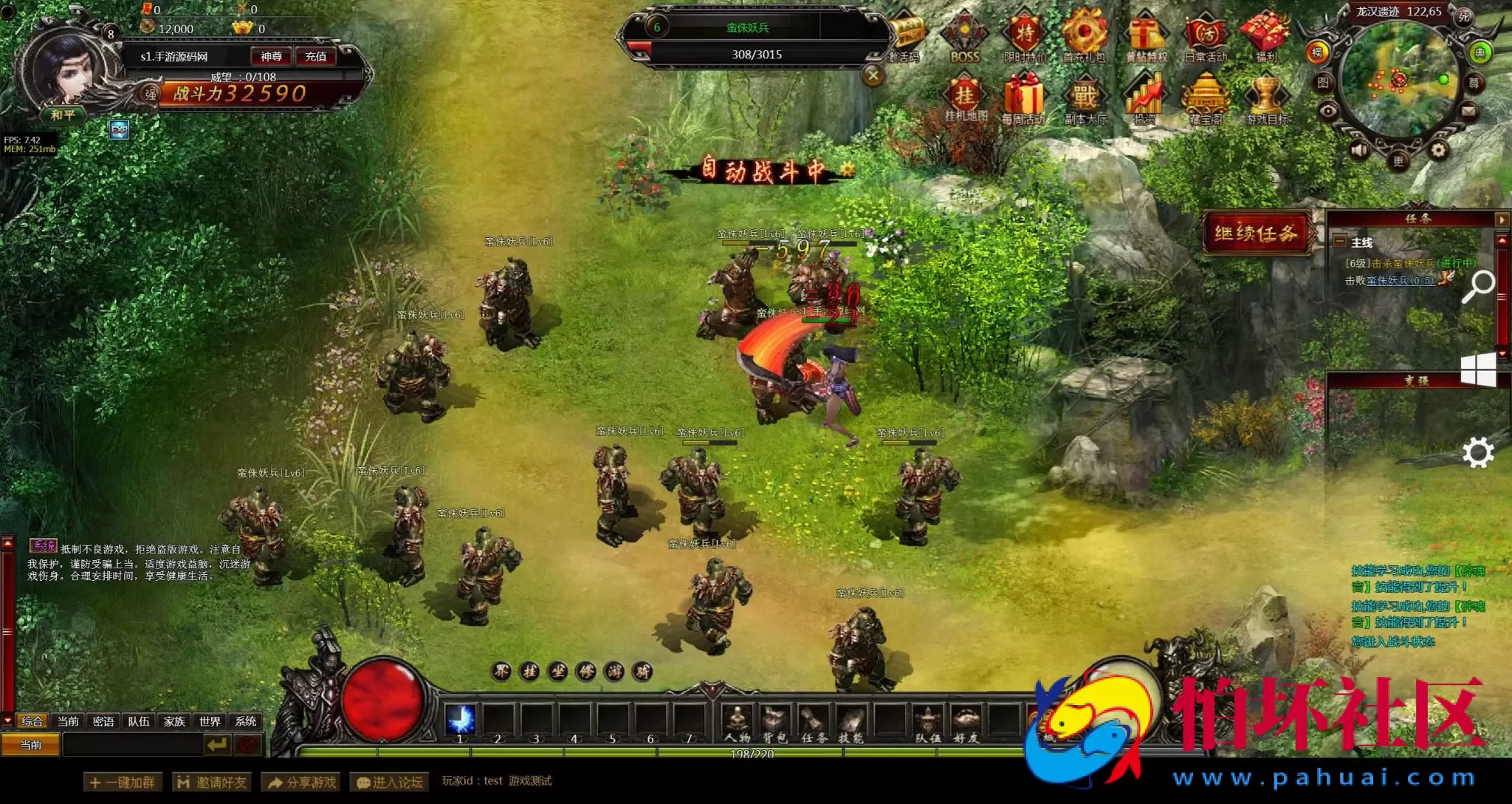 【网页游戏之刀君】剑侠玄幻剧情网页游戏-最新整理一键单机-打包Win服务端源码视频架设教程