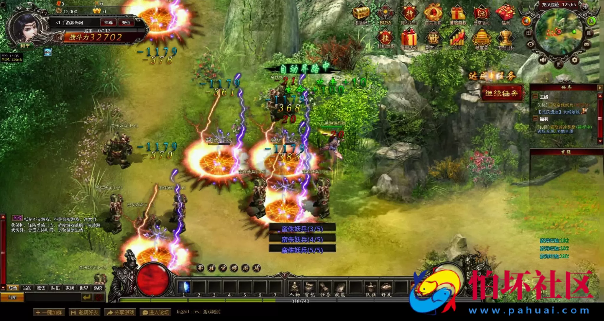 【网页游戏之刀君】剑侠玄幻剧情网页游戏-最新整理一键单机-打包Win服务端源码视频架设教程