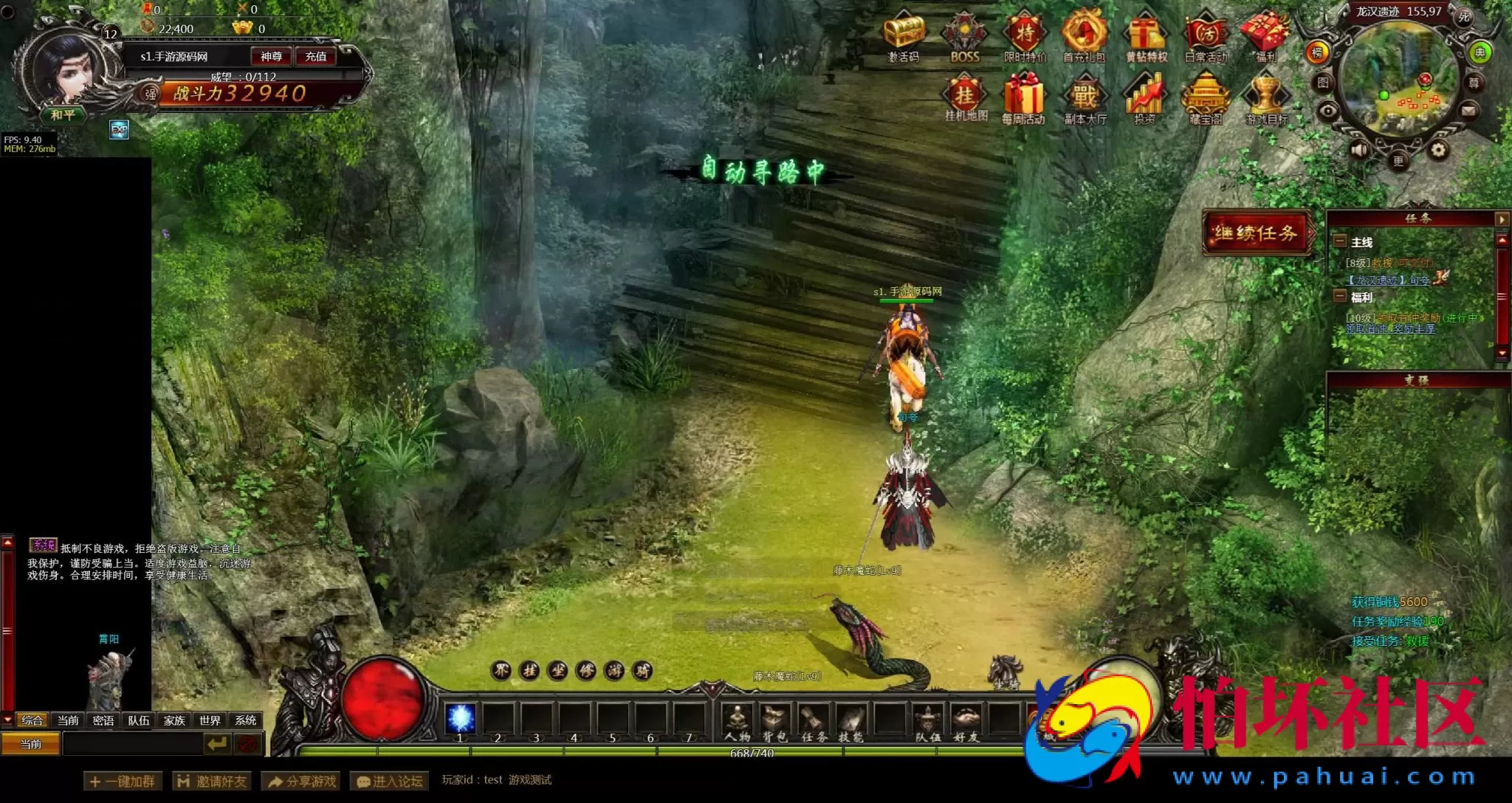 【网页游戏之刀君】剑侠玄幻剧情网页游戏-最新整理一键单机-打包Win服务端源码视频架设教程