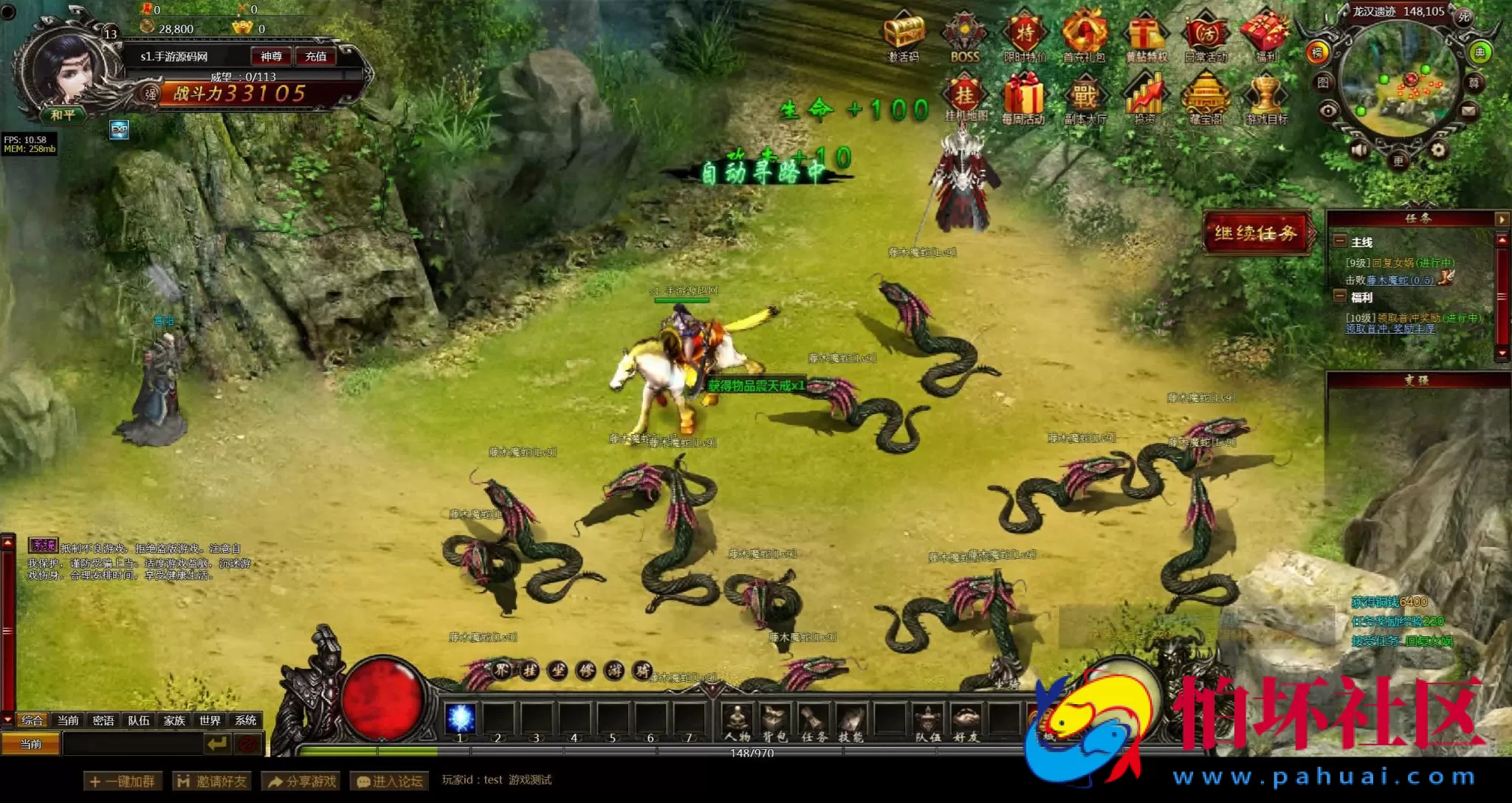 【网页游戏之刀君】剑侠玄幻剧情网页游戏-最新整理一键单机-打包Win服务端源码视频架设教程