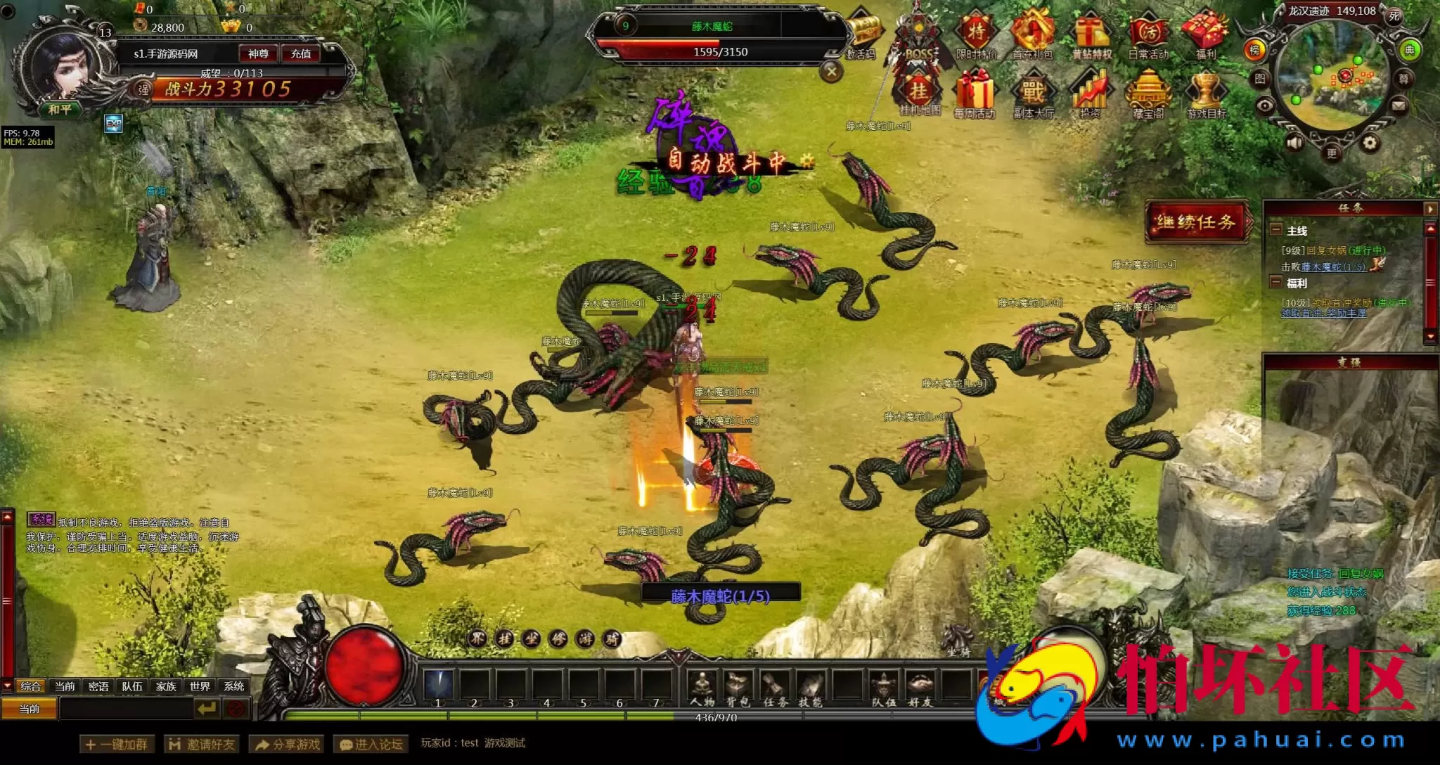 【网页游戏之刀君】剑侠玄幻剧情网页游戏-最新整理一键单机-打包Win服务端源码视频架设教程