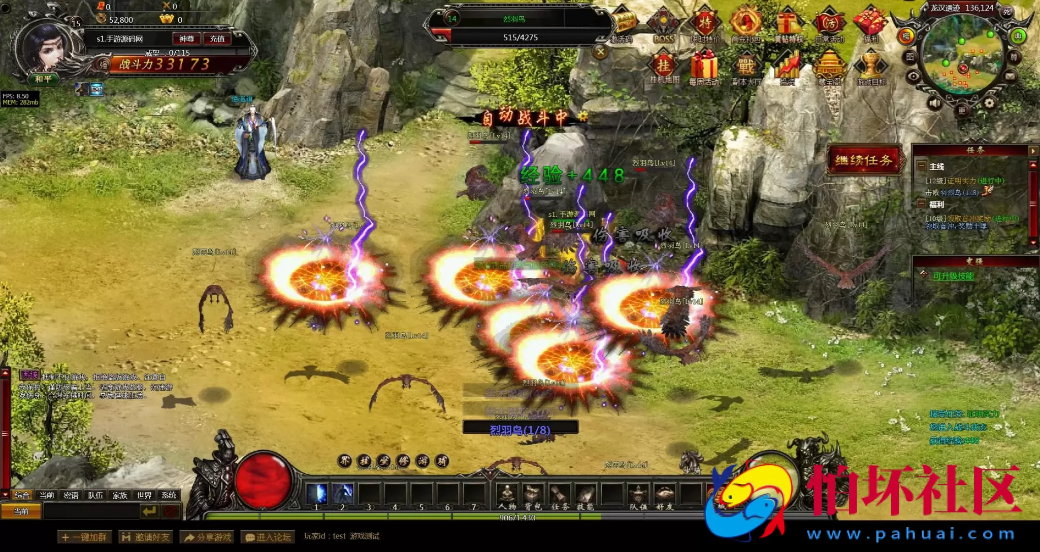 【网页游戏之刀君】剑侠玄幻剧情网页游戏-最新整理一键单机-打包Win服务端源码视频架设教程