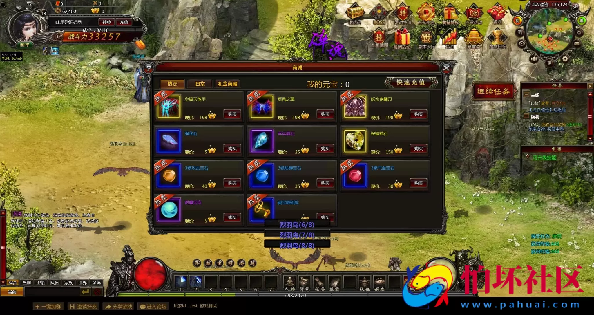 【网页游戏之刀君】剑侠玄幻剧情网页游戏-最新整理一键单机-打包Win服务端源码视频架设教程