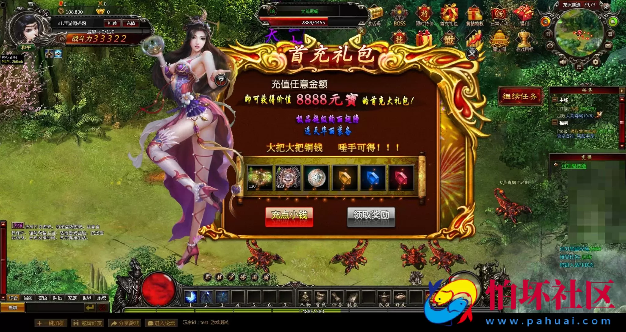 【网页游戏之刀君】剑侠玄幻剧情网页游戏-最新整理一键单机-打包Win服务端源码视频架设教程