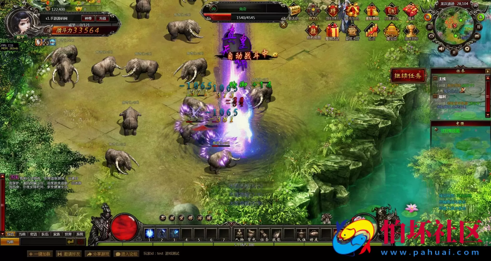 【网页游戏之刀君】剑侠玄幻剧情网页游戏-最新整理一键单机-打包Win服务端源码视频架设教程