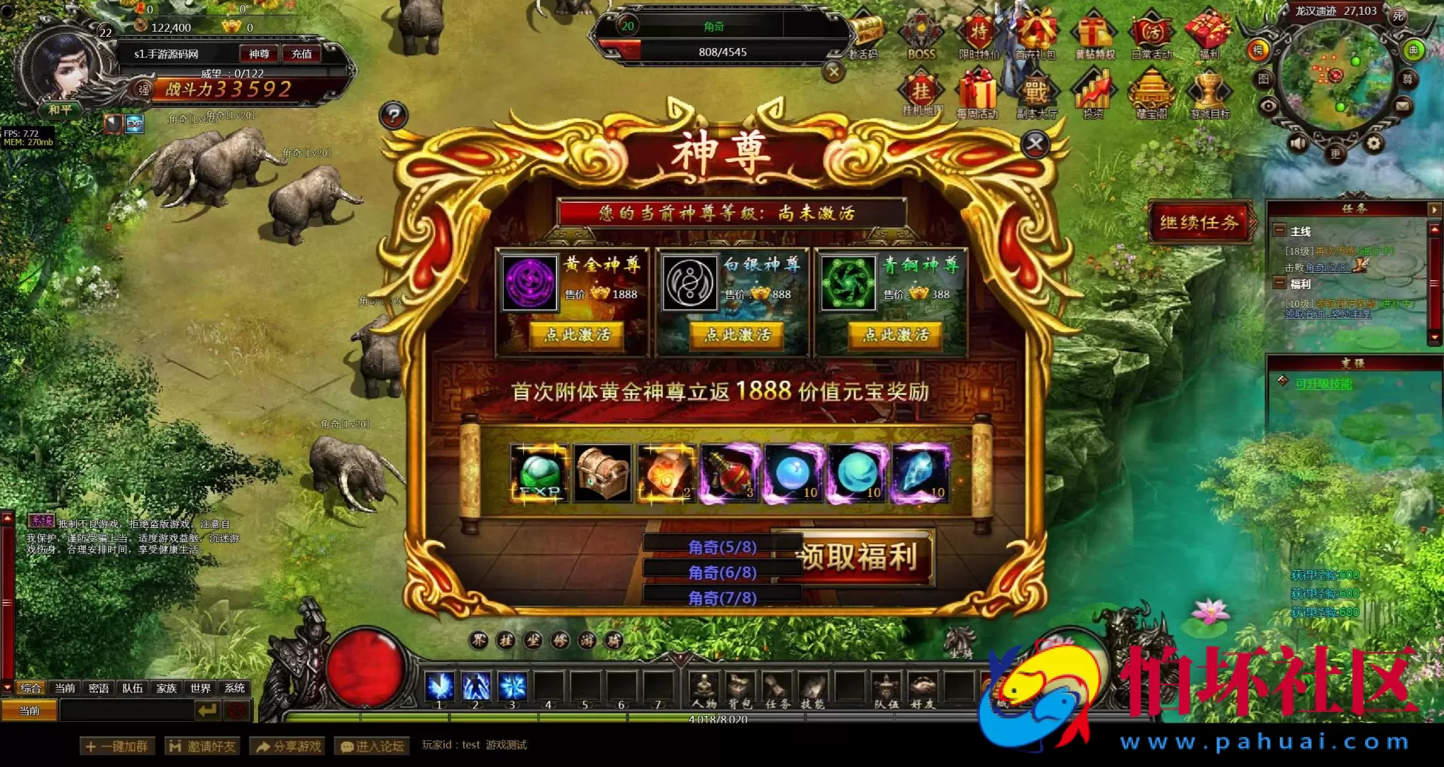 【网页游戏之刀君】剑侠玄幻剧情网页游戏-最新整理一键单机-打包Win服务端源码视频架设教程