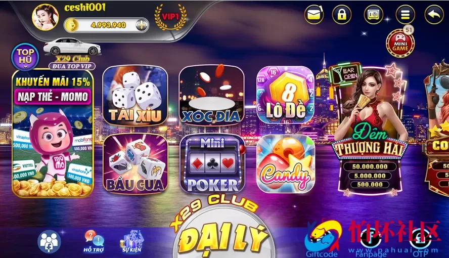 热门越南棋牌游戏系统,越南棋牌游戏源码,H5网页版可打包成APP，附视频搭建教程