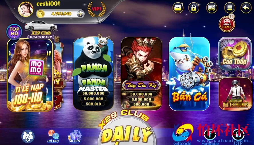 热门越南棋牌游戏系统,越南棋牌游戏源码,H5网页版可打包成APP,附视频搭建教程