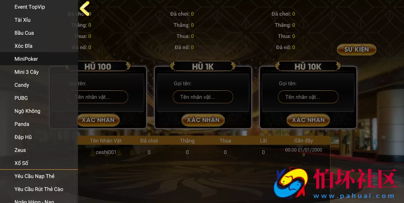 热门越南棋牌游戏系统,越南棋牌游戏源码,H5网页版可打包成APP,附视频搭建教程